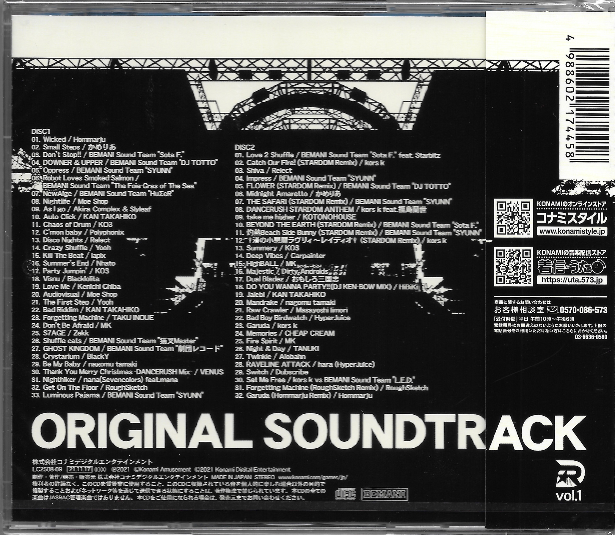 DANCERUSH STARDOM ORIGINAL SOUNDTRACK vol.1 (2021) MP3